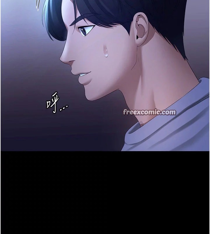 老闆娘的诱惑 第34話-你下面好像準備好被訓囉 韩漫图片75