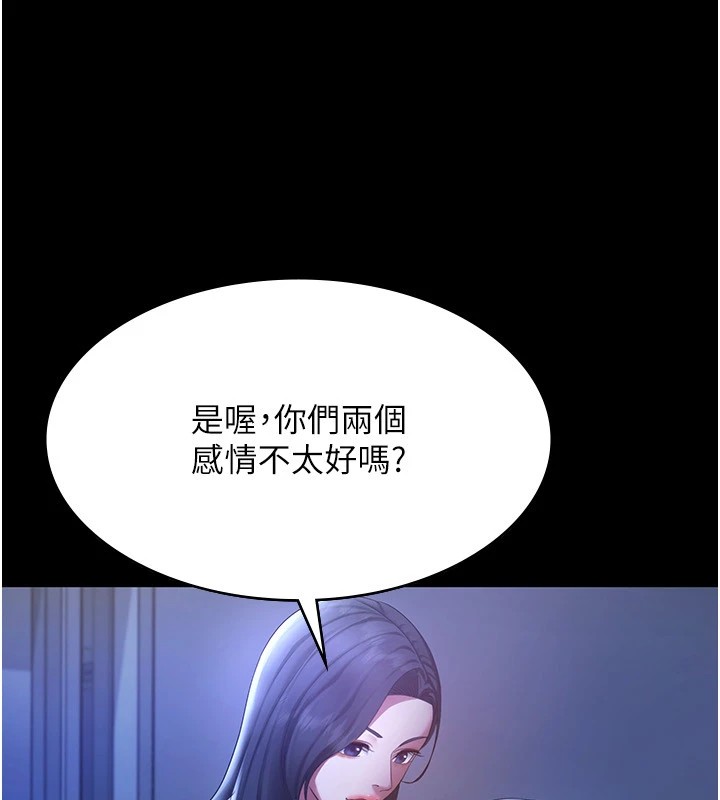 老闆娘的诱惑 第34話-你下面好像準備好被訓囉 韩漫图片116