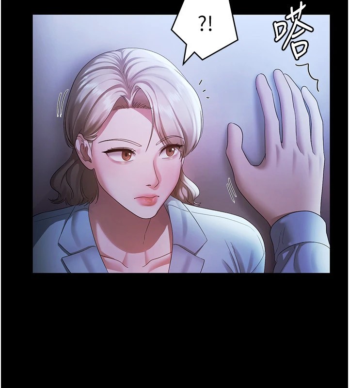 老闆娘的诱惑 第34話-你下面好像準備好被訓囉 韩漫图片23