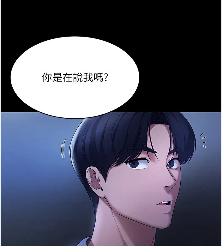 老闆娘的诱惑 第34話-你下面好像準備好被訓囉 韩漫图片109