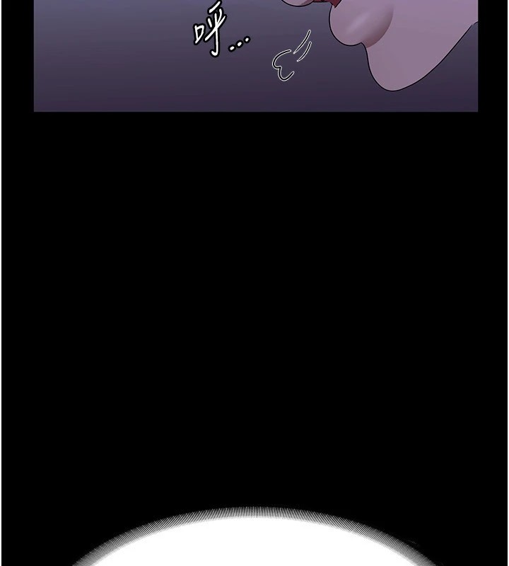 老闆娘的诱惑 第34話-你下面好像準備好被訓囉 韩漫图片86