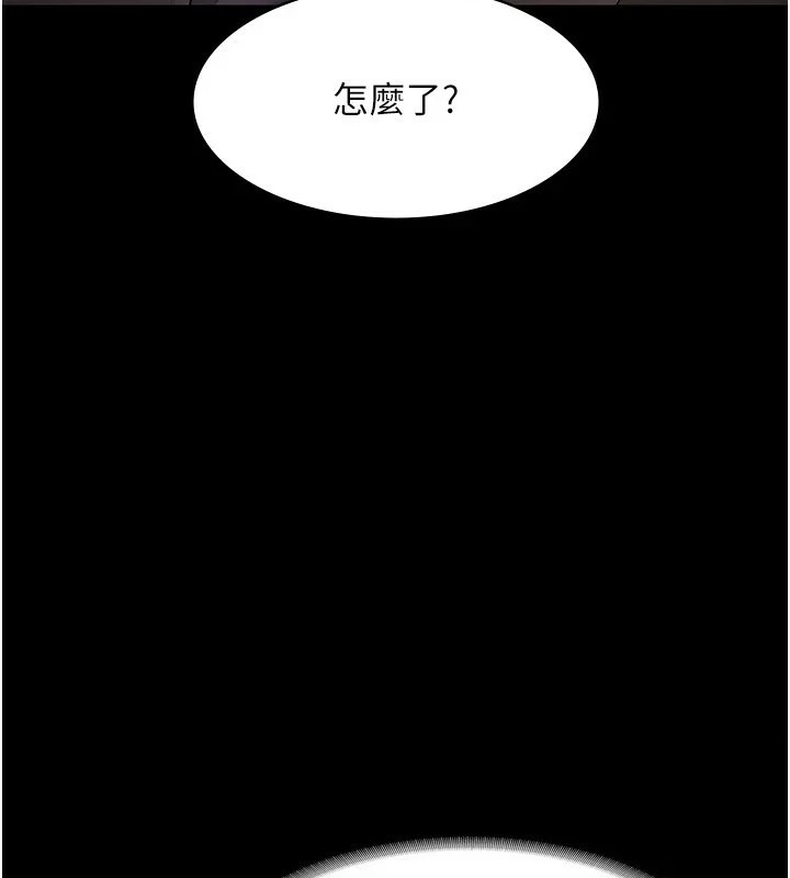 老闆娘的诱惑 第34話-你下面好像準備好被訓囉 韩漫图片3