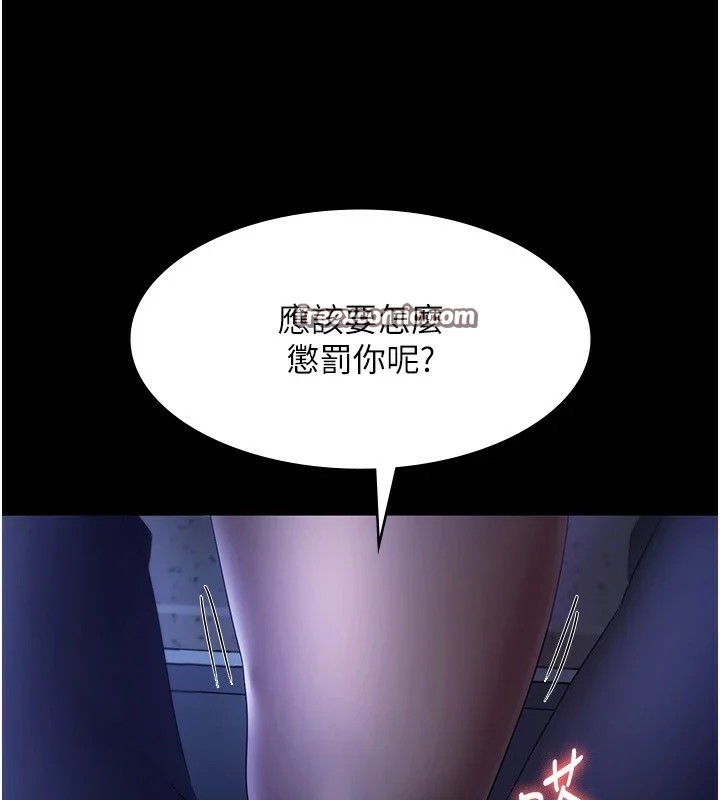 老闆娘的诱惑 第34話-你下面好像準備好被訓囉 韩漫图片150