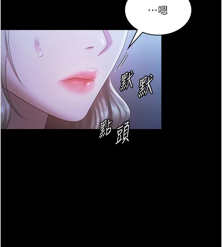 老闆娘的诱惑 第34話-你下面好像準備好被訓囉 韩漫图片69