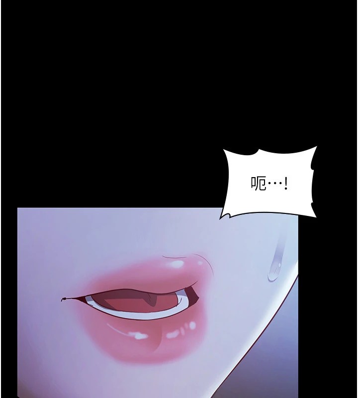 老闆娘的诱惑 第34話-你下面好像準備好被訓囉 韩漫图片34