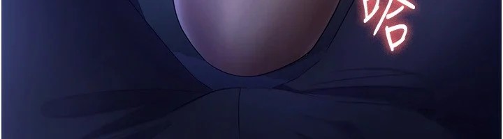 老闆娘的诱惑 第34話-你下面好像準備好被訓囉 韩漫图片151