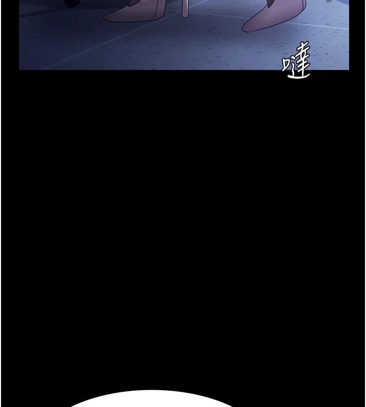 老闆娘的诱惑 第34話-你下面好像準備好被訓囉 韩漫图片147