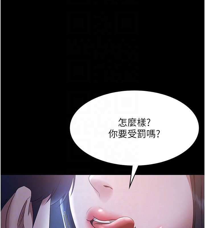 老闆娘的诱惑 第34話-你下面好像準備好被訓囉 韩漫图片160