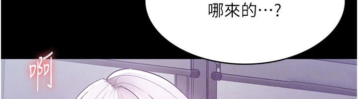 老闆娘的诱惑 第34話-你下面好像準備好被訓囉 韩漫图片134