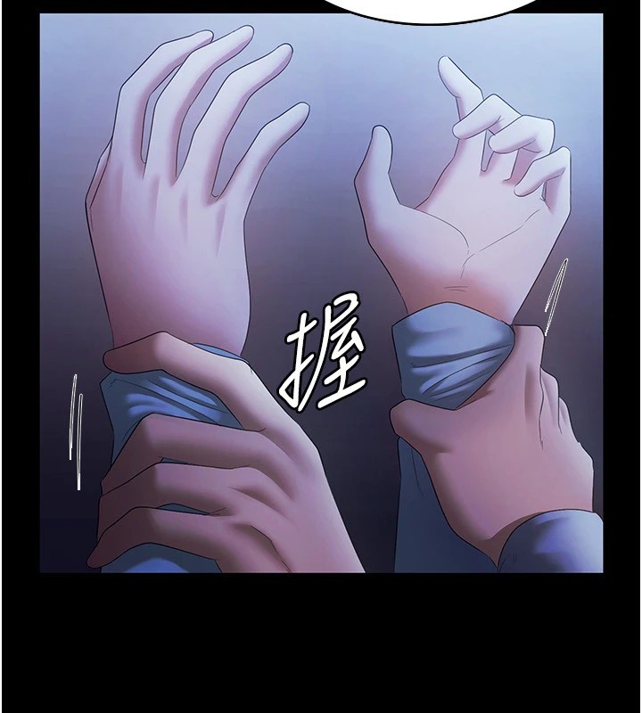 老闆娘的诱惑 第34話-你下面好像準備好被訓囉 韩漫图片33