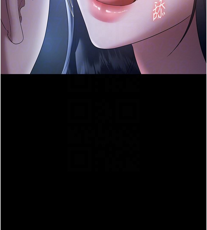 老闆娘的诱惑 第34話-你下面好像準備好被訓囉 韩漫图片161