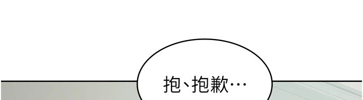 税金女友 第19話-你那裡都準備好瞭 韩漫图片40