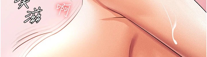 税金女友 第19話-你那裡都準備好瞭 韩漫图片54