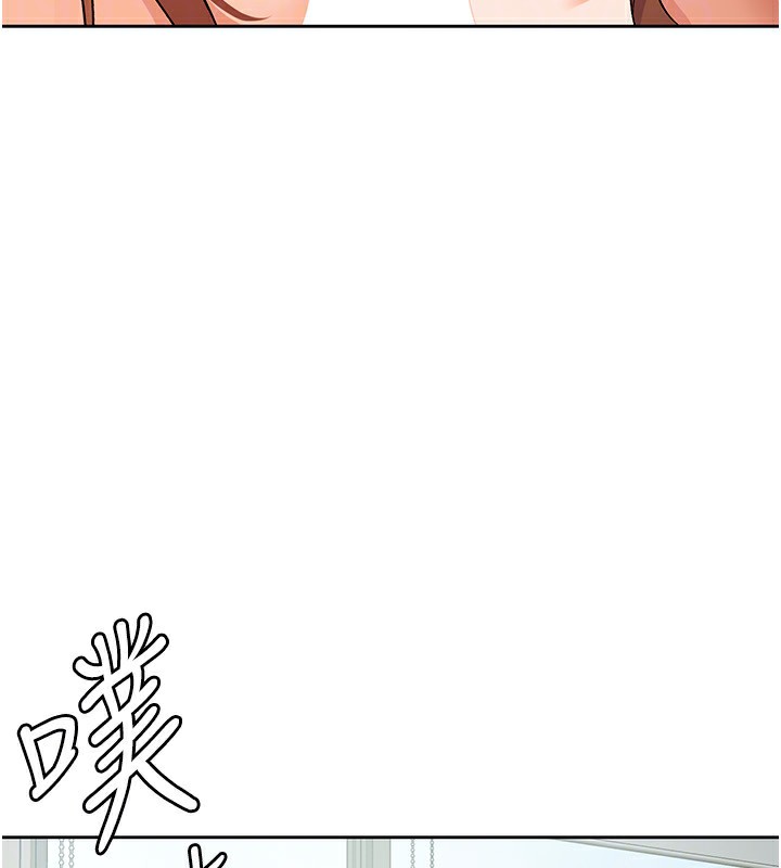 税金女友 第19話-你那裡都準備好瞭 韩漫图片66