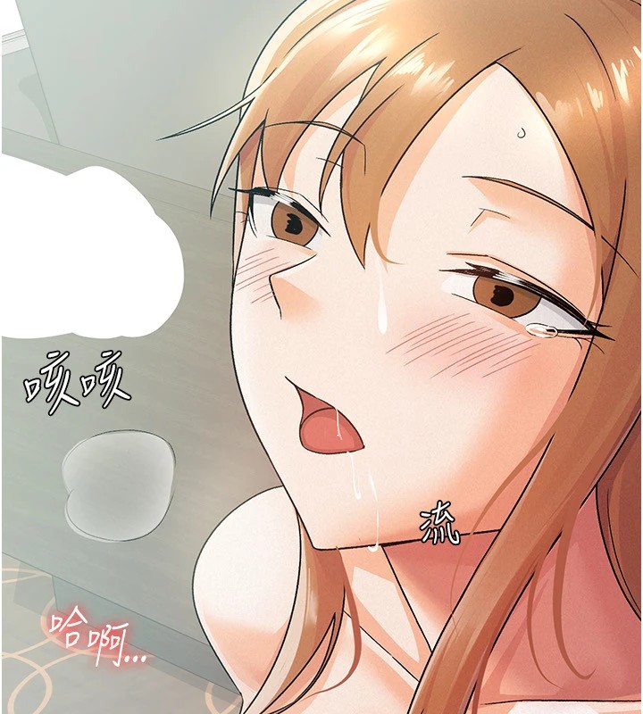 税金女友 第19話-你那裡都準備好瞭 韩漫图片37