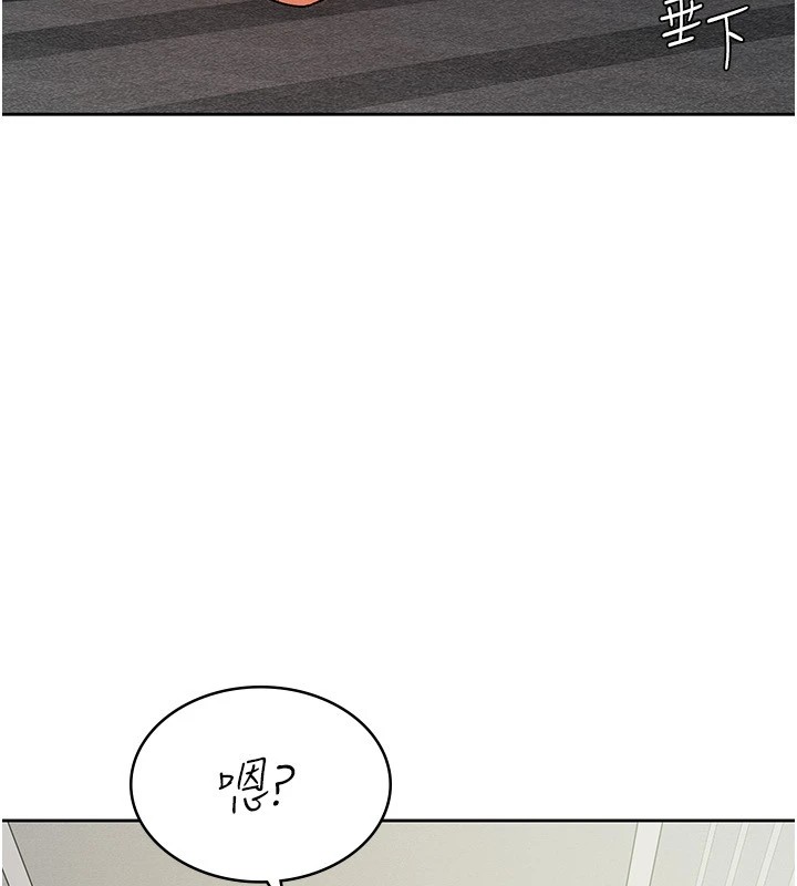 税金女友 第19話-你那裡都準備好瞭 韩漫图片33