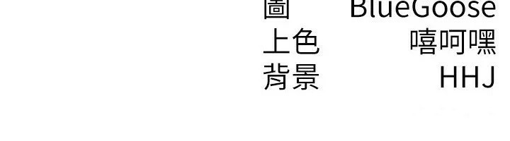税金女友 第19話-你那裡都準備好瞭 韩漫图片90