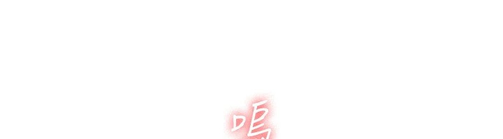 税金女友 第19話-你那裡都準備好瞭 韩漫图片26
