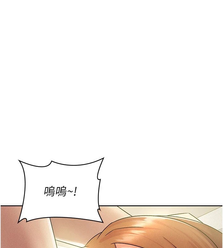 税金女友 第19話-你那裡都準備好瞭 韩漫图片1