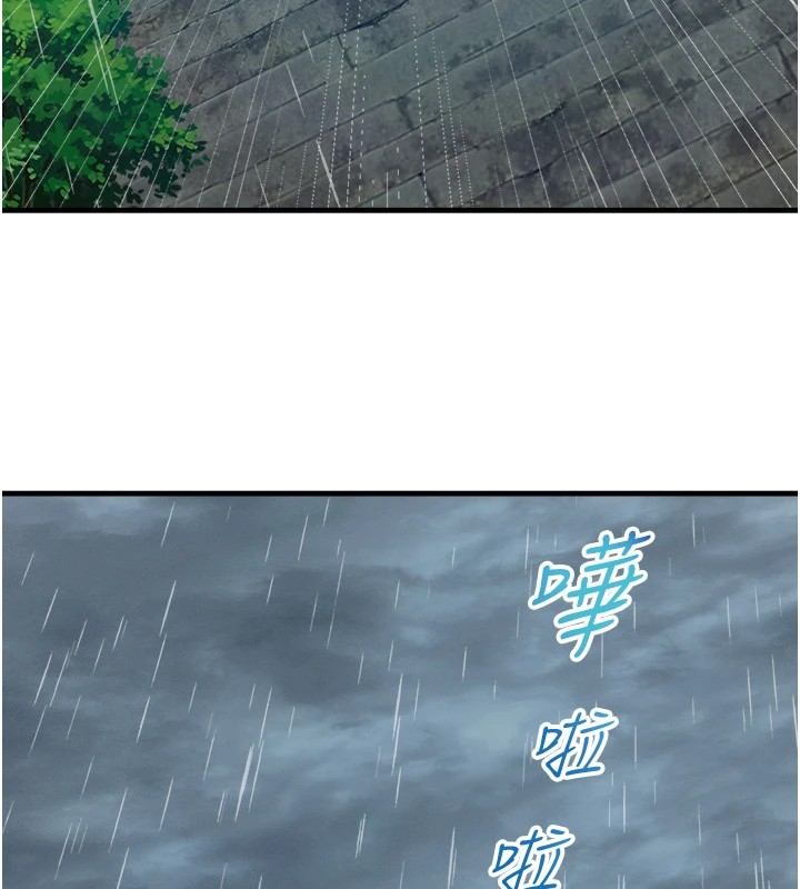 秘密温泉:混汤旅馆 第10話-婀娜多姿的妹妹 韩漫图片10