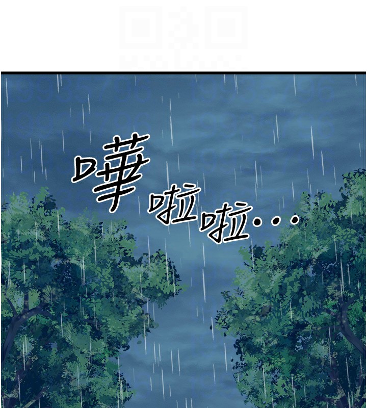 秘密温泉:混汤旅馆 第10話-婀娜多姿的妹妹 韩漫图片67