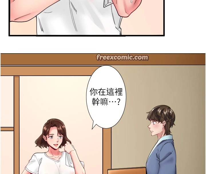 秘密温泉:混汤旅馆 第10話-婀娜多姿的妹妹 韩漫图片80