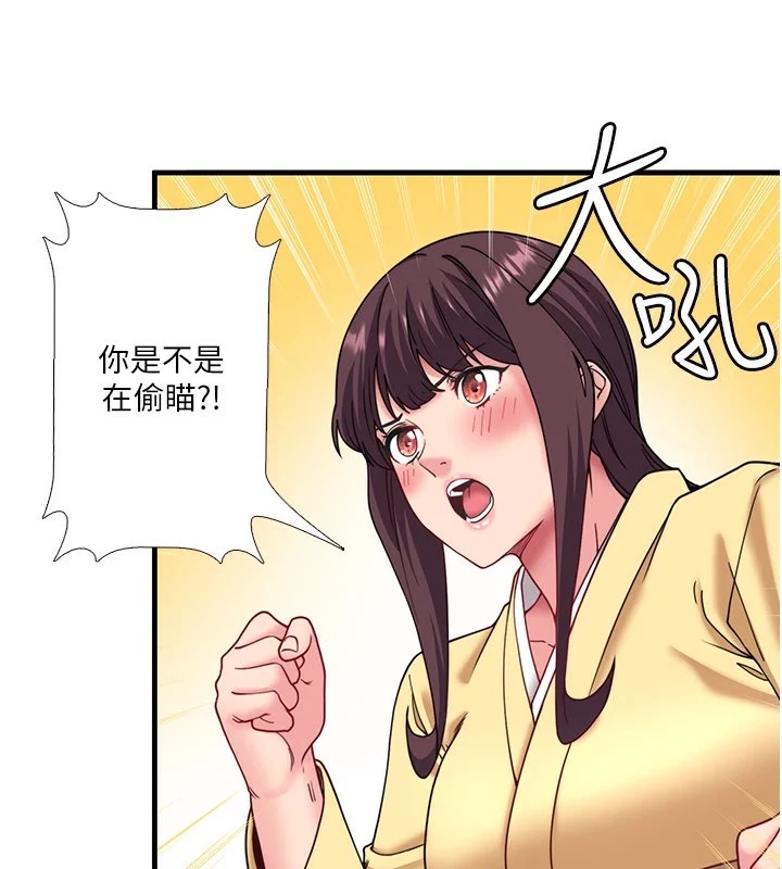 秘密温泉:混汤旅馆 第10話-婀娜多姿的妹妹 韩漫图片50
