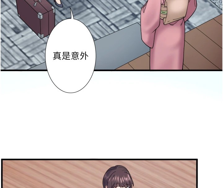 秘密温泉:混汤旅馆 第10話-婀娜多姿的妹妹 韩漫图片19