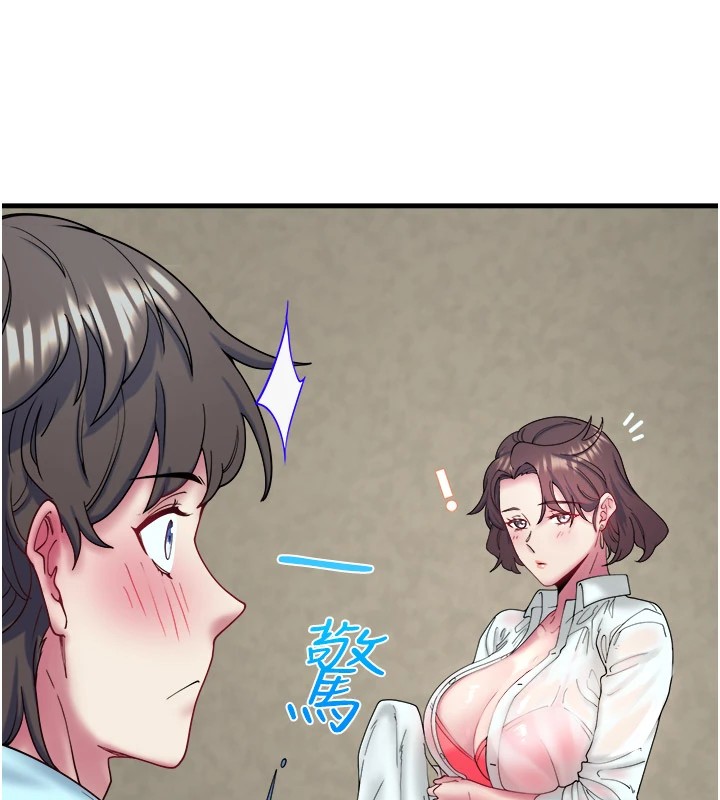 秘密温泉:混汤旅馆 第10話-婀娜多姿的妹妹 韩漫图片36