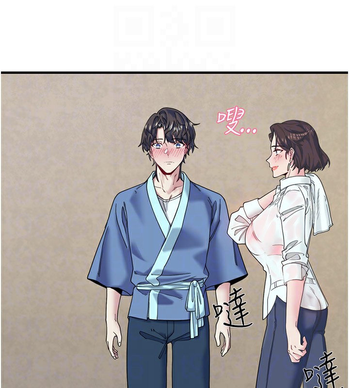 秘密温泉:混汤旅馆 第10話-婀娜多姿的妹妹 韩漫图片44