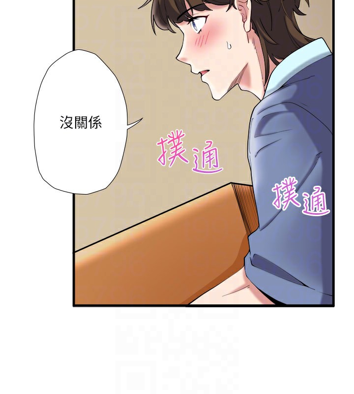 秘密温泉:混汤旅馆 第10話-婀娜多姿的妹妹 韩漫图片75