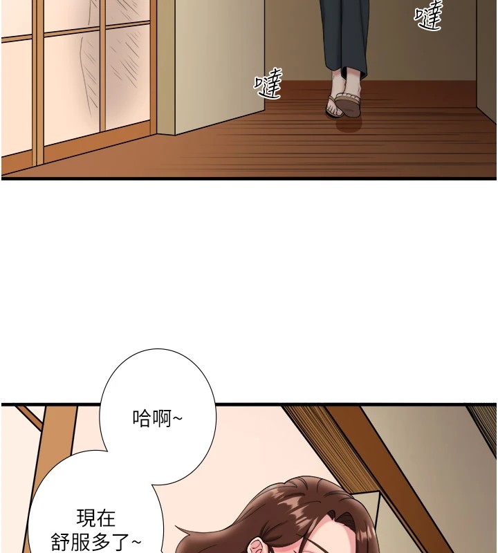 秘密温泉:混汤旅馆 第10話-婀娜多姿的妹妹 韩漫图片71
