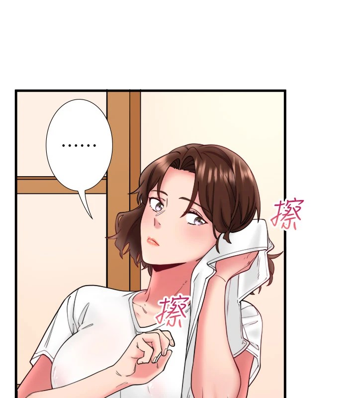 秘密温泉:混汤旅馆 第10話-婀娜多姿的妹妹 韩漫图片79