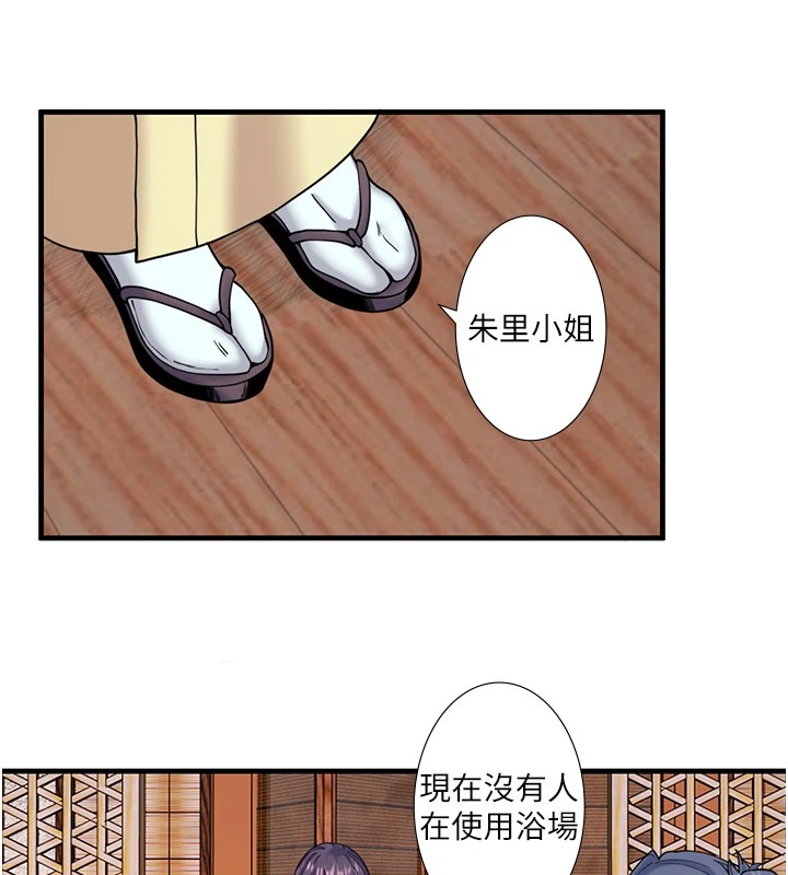 秘密温泉:混汤旅馆 第10話-婀娜多姿的妹妹 韩漫图片40