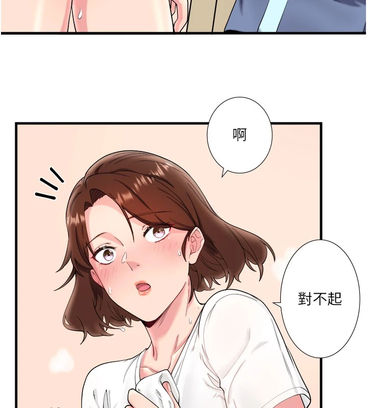秘密温泉:混汤旅馆 第10話-婀娜多姿的妹妹 韩漫图片73