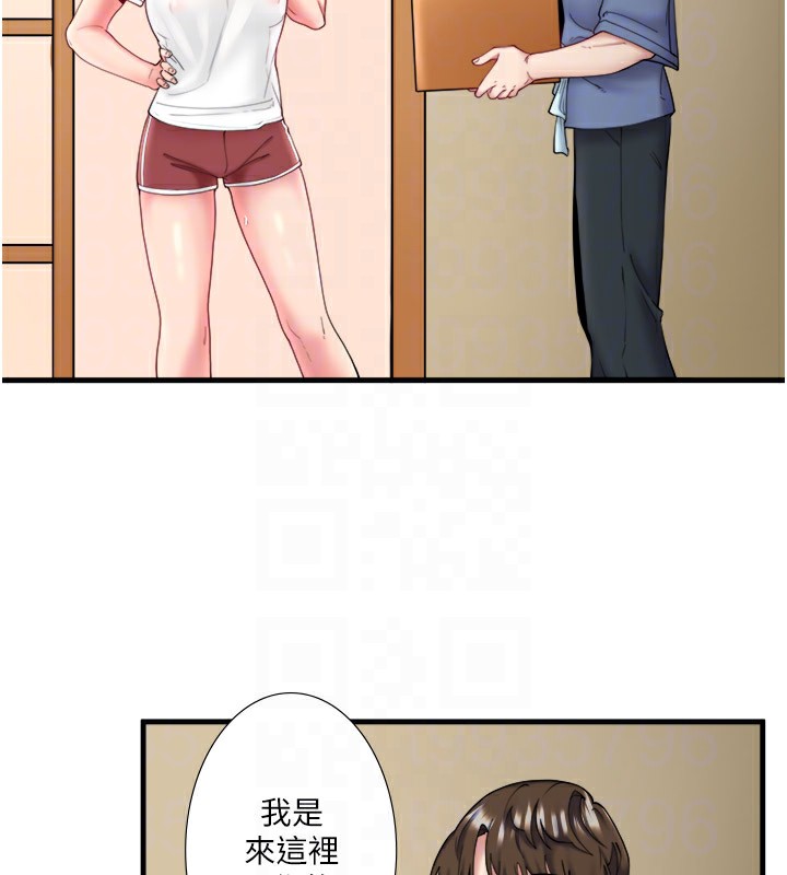 秘密温泉:混汤旅馆 第10話-婀娜多姿的妹妹 韩漫图片81