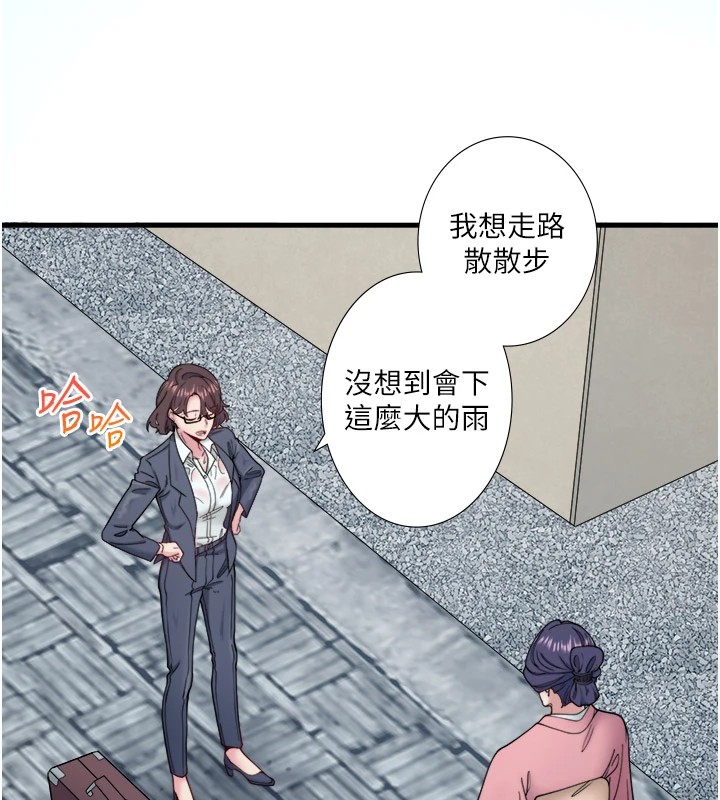 秘密温泉:混汤旅馆 第10話-婀娜多姿的妹妹 韩漫图片18