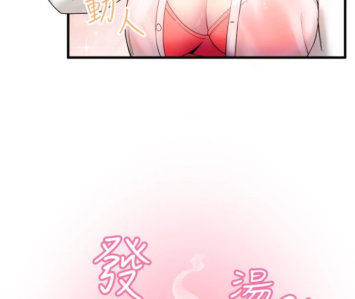 秘密温泉:混汤旅馆 第10話-婀娜多姿的妹妹 韩漫图片38
