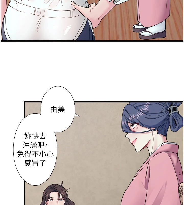 秘密温泉:混汤旅馆 第10話-婀娜多姿的妹妹 韩漫图片42