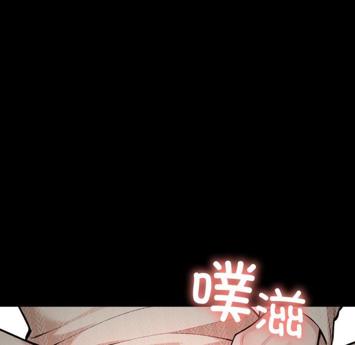 星爱别墅 第11話 韩漫图片47