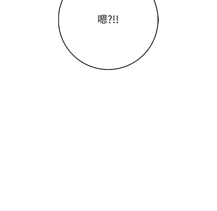 星爱别墅 第11話 韩漫图片109