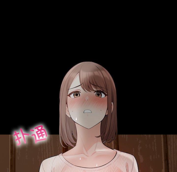 星爱别墅 第11話 韩漫图片37