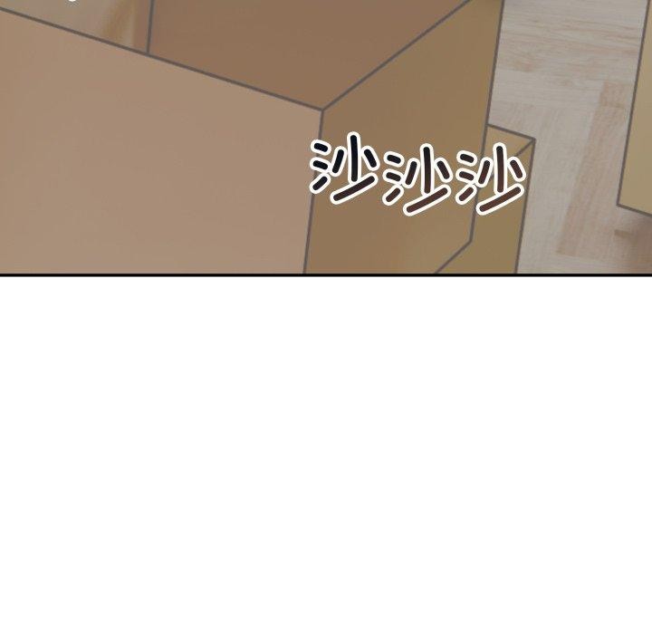 星爱别墅 第11話 韩漫图片83