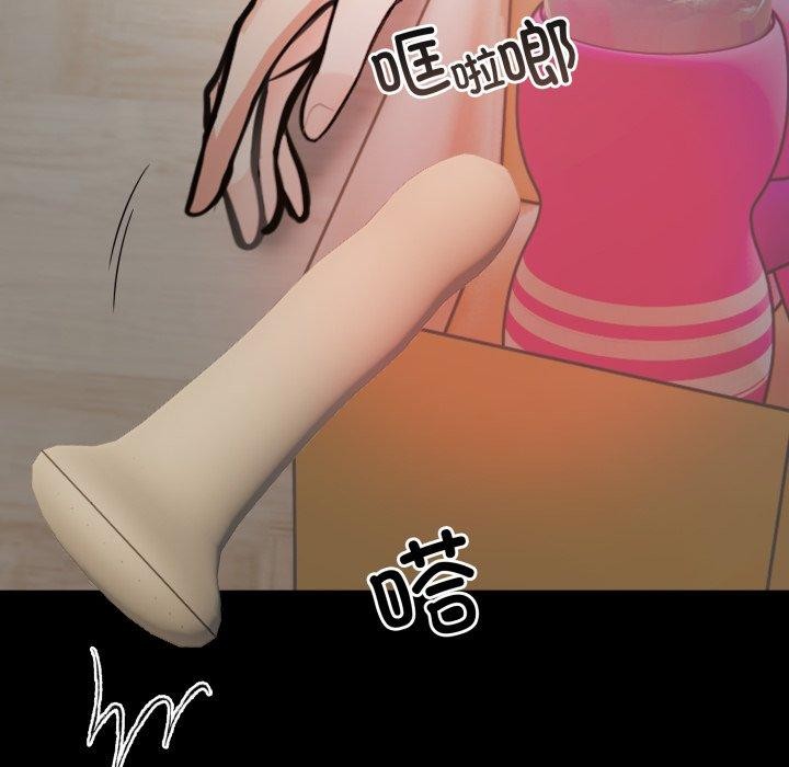星爱别墅 第11話 韩漫图片25