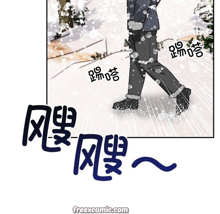 星爱别墅 第11話 韩漫图片128