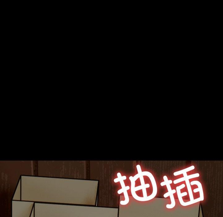 星爱别墅 第11話 韩漫图片56