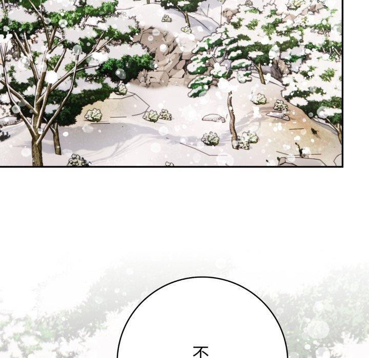 星爱别墅 第11話 韩漫图片121