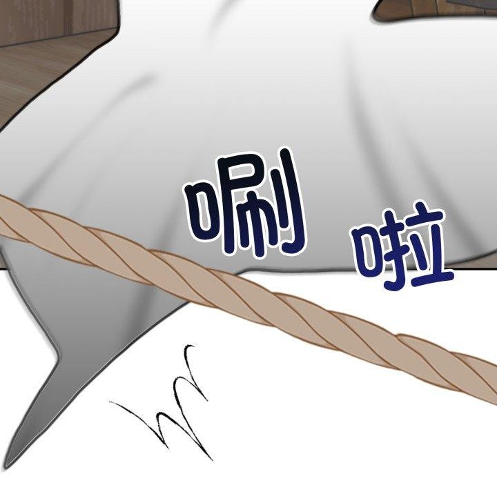 星爱别墅 第11話 韩漫图片105