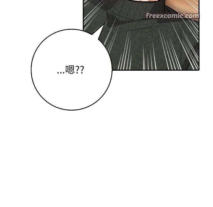 星爱别墅 第11話 韩漫图片144