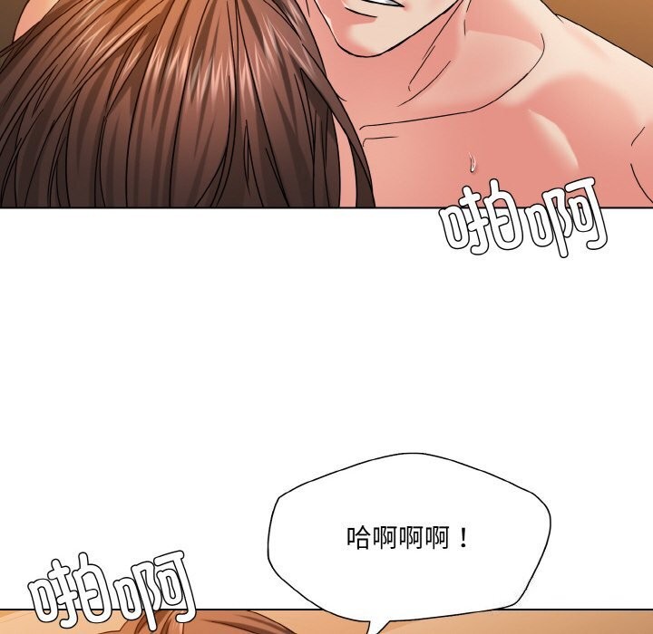 坏女人/了不起的她 第46話 韩漫图片14